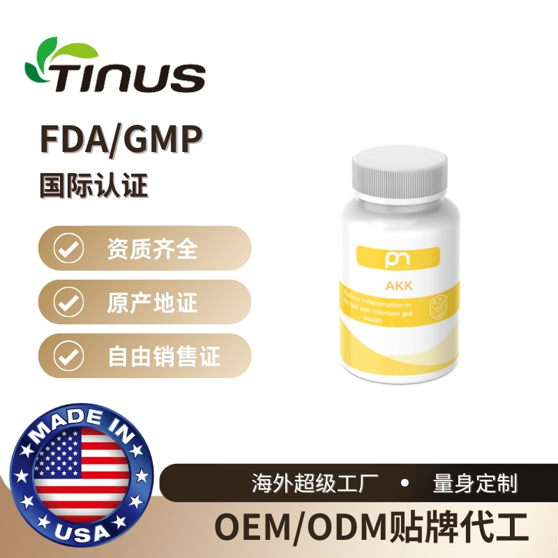 美国AKK菌嗜黏蛋白阿克曼氏菌