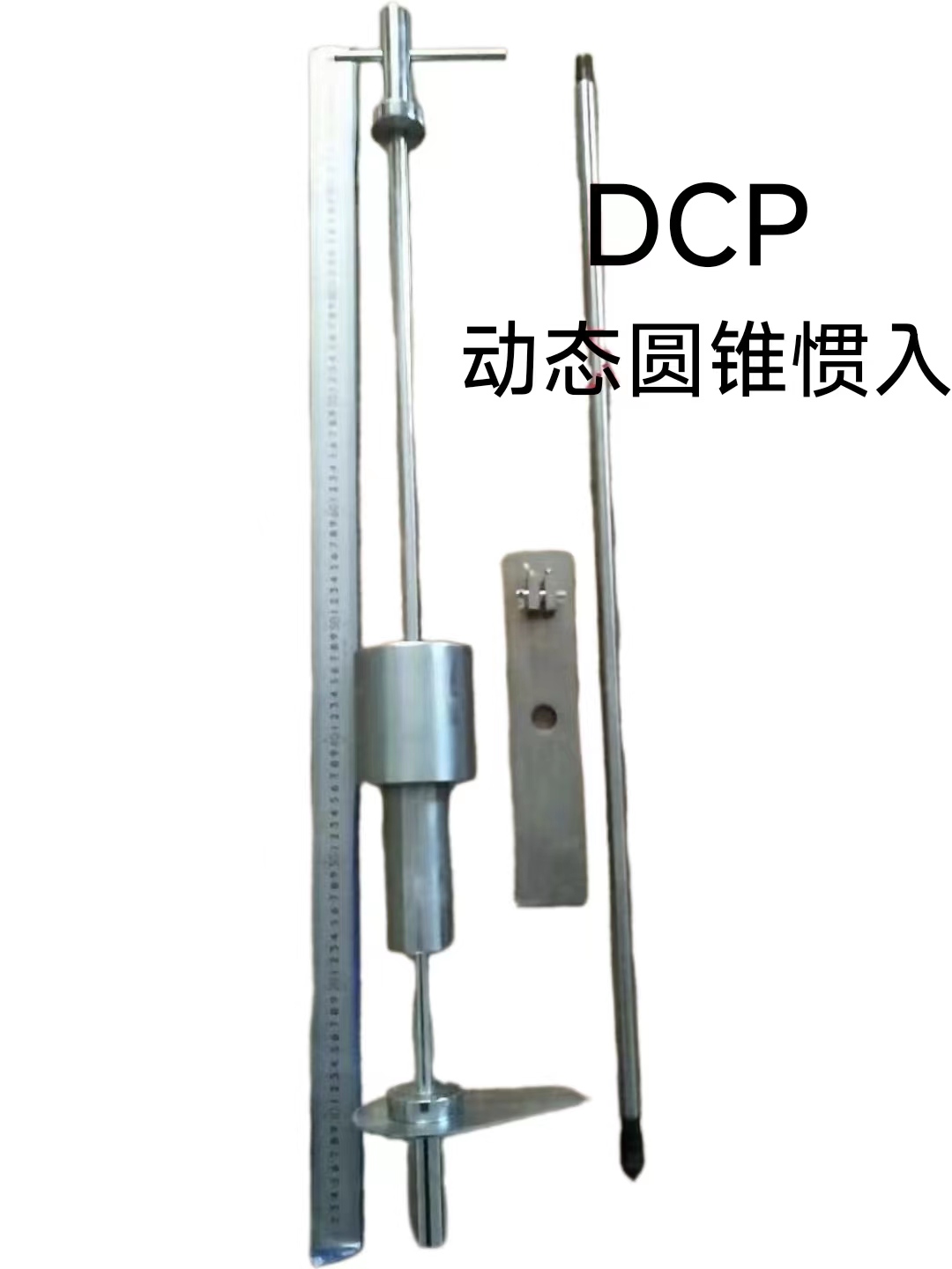 吉林DCP动态圆锥惯入