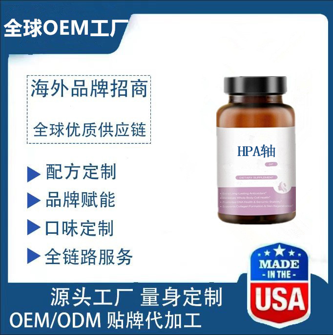 HPA轴产品