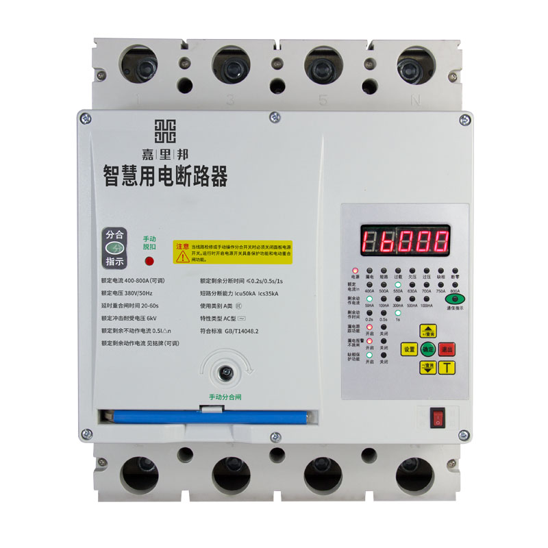 陕西数码管断路器800A