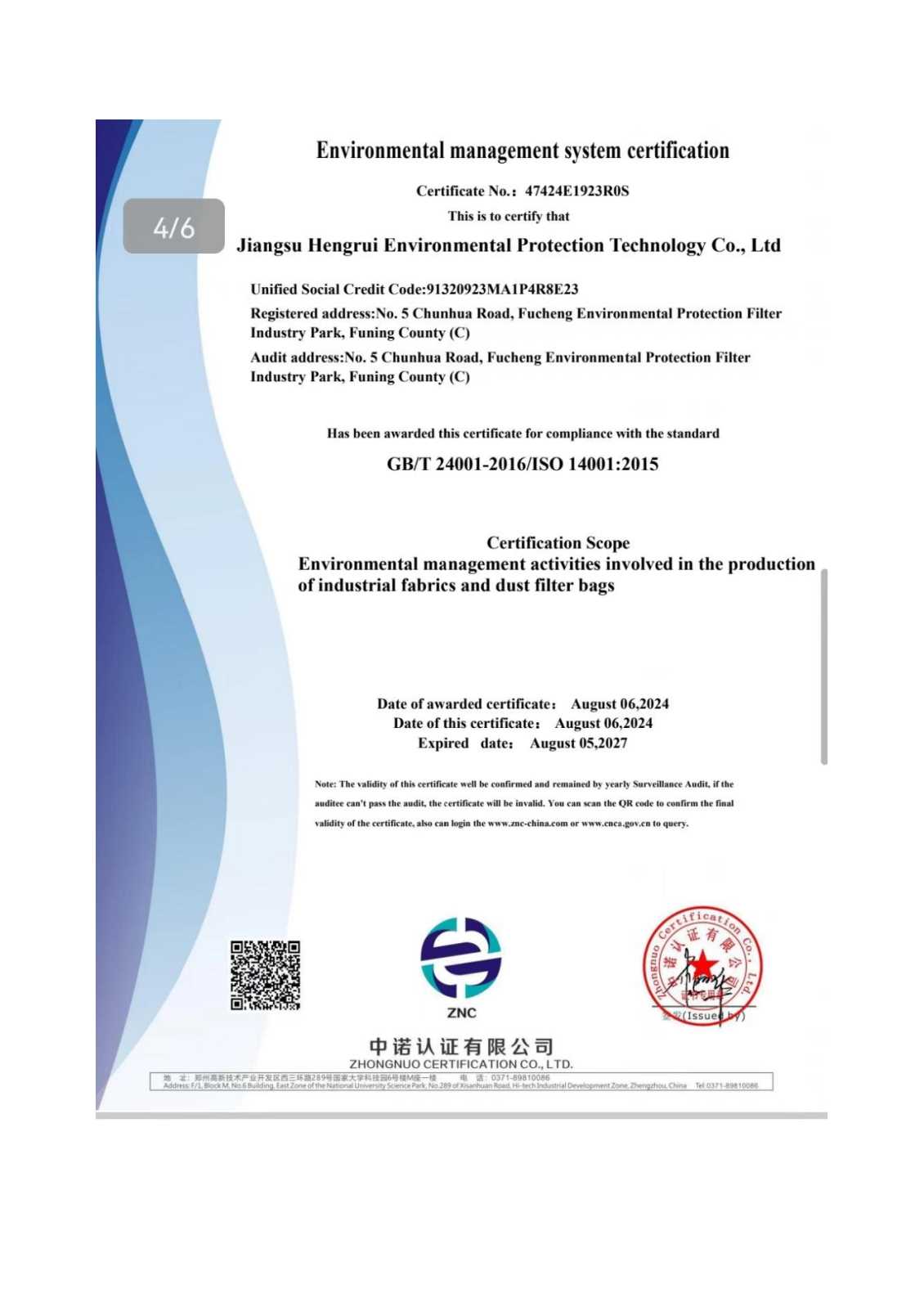 Environmental Management System Certificate