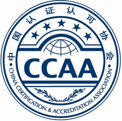 阿克苏管理体系审核员