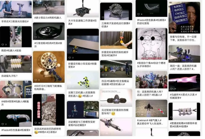 2020年8月份全國機械相關展會信息